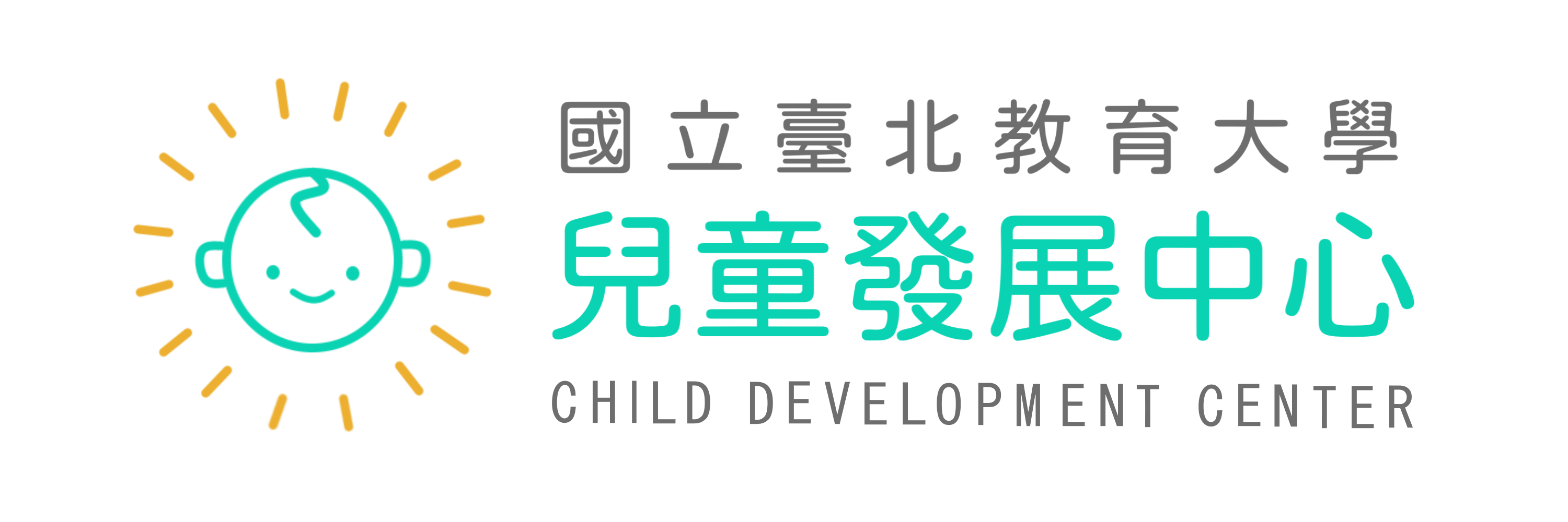 國立臺北教育大學兒童發展中心